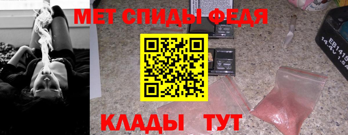 Амфетамин Розовый  АМФ  Минусинск  Вход с VPN 
