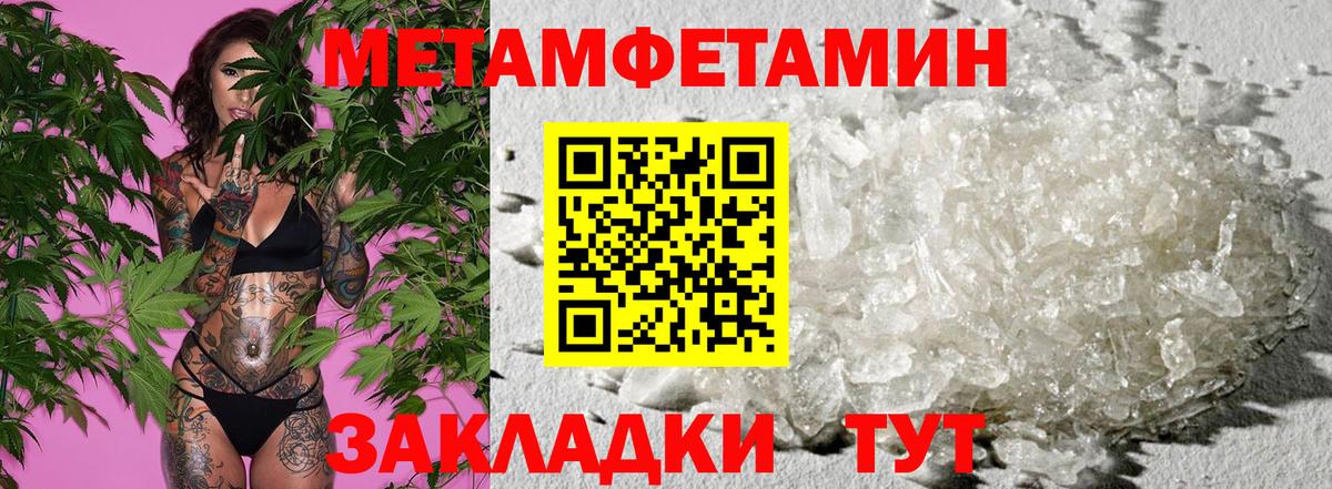 Amphetamine VHQ Минусинск