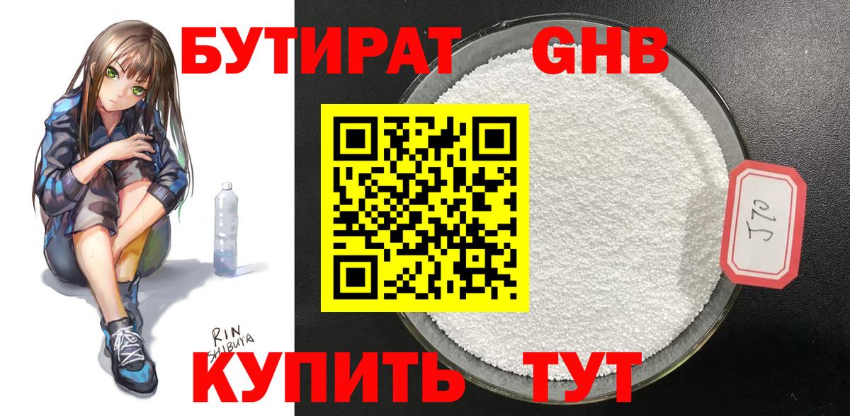 МЕФ Минусинск