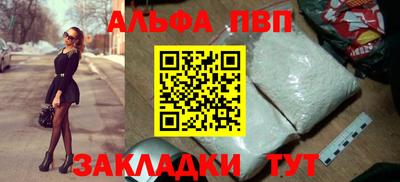 прущий лед Тара