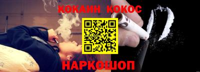 прущий лед Тара