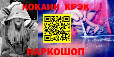 прущий лед Тара