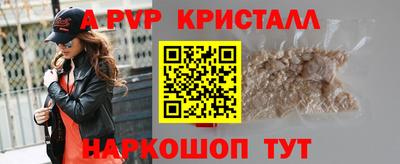 mdpv Татарск