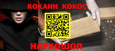 прущий лед Тара