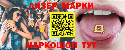 PSILOCYBIN Тверь
