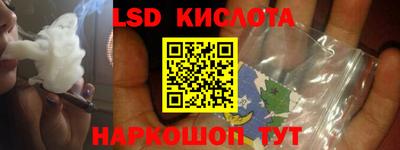 прущий лед Тара