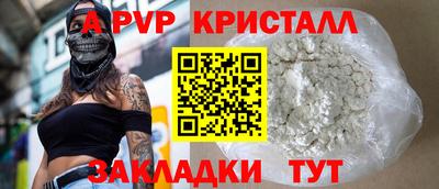 mdpv Татарск