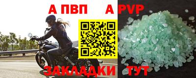 mdpv Татарск