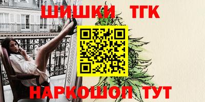 прущий лед Тара