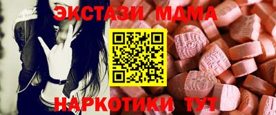 прущий лед Тара