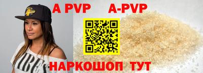 mdpv Татарск