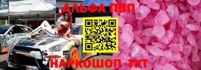 mdpv Татарск