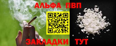 PSILOCYBIN Тверь