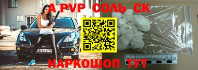 прущий лед Тара