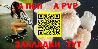 mdpv Татарск