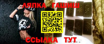 прущий лед Тара