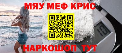 mdpv Татарск