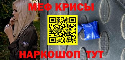 прущий лед Тара