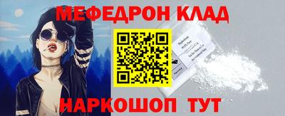 mdpv Татарск