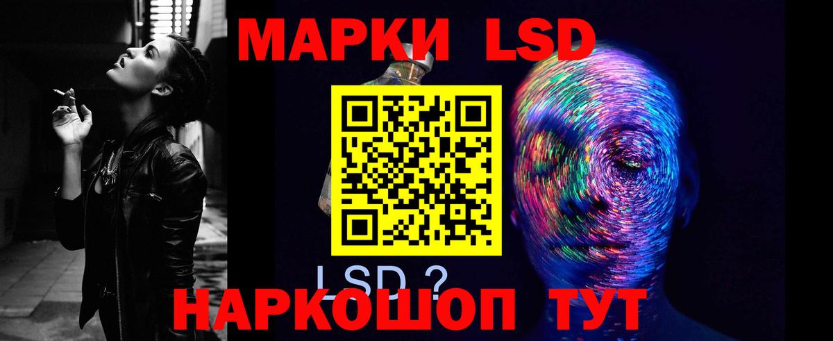 LSD-25 экстази кислота  Вход с VPN  Минусинск  Лсд 25 экстази  LSD-25 экстази ecstasy 