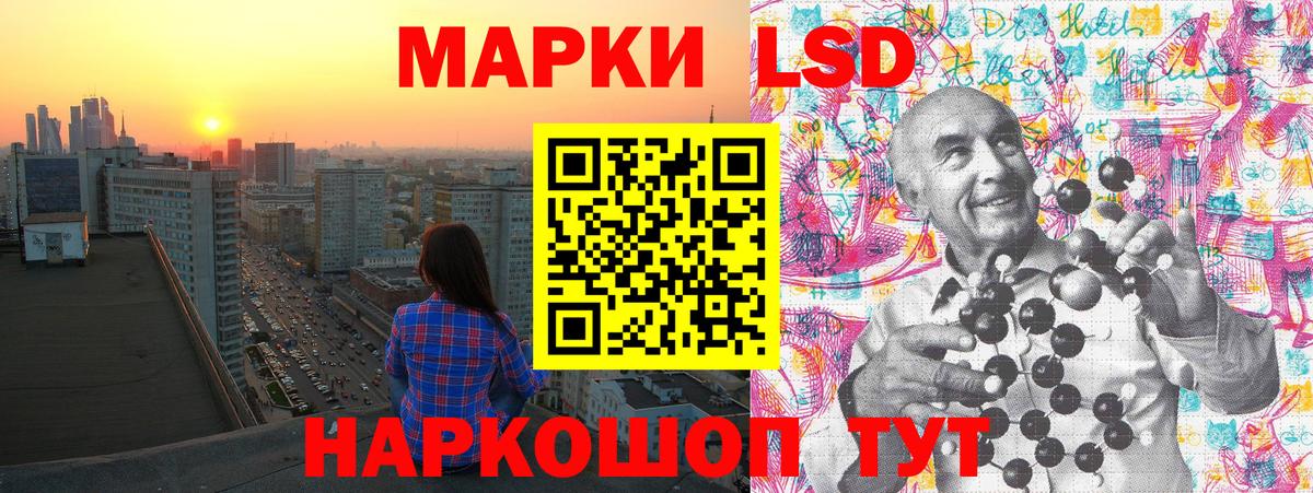 Марки NBOMe 1500мкг Минусинск