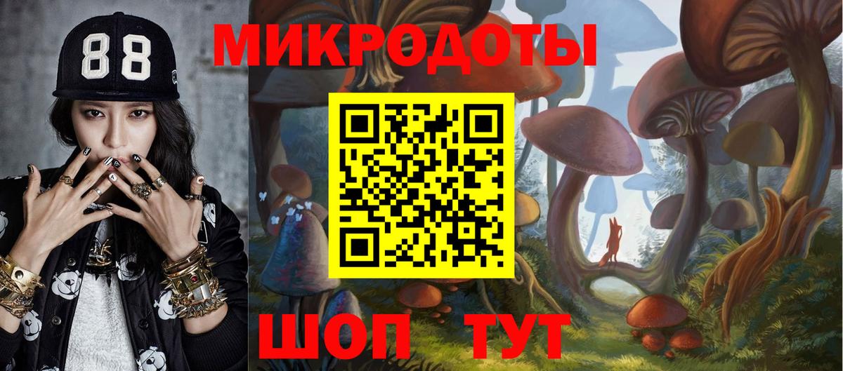 A PVP СОЛЬ   Бошки Шишки  МЕФ   Вейп ТГК  Минусинск  Вход с VPN  Гашиш 